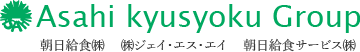 Asahi kyusyoku Group